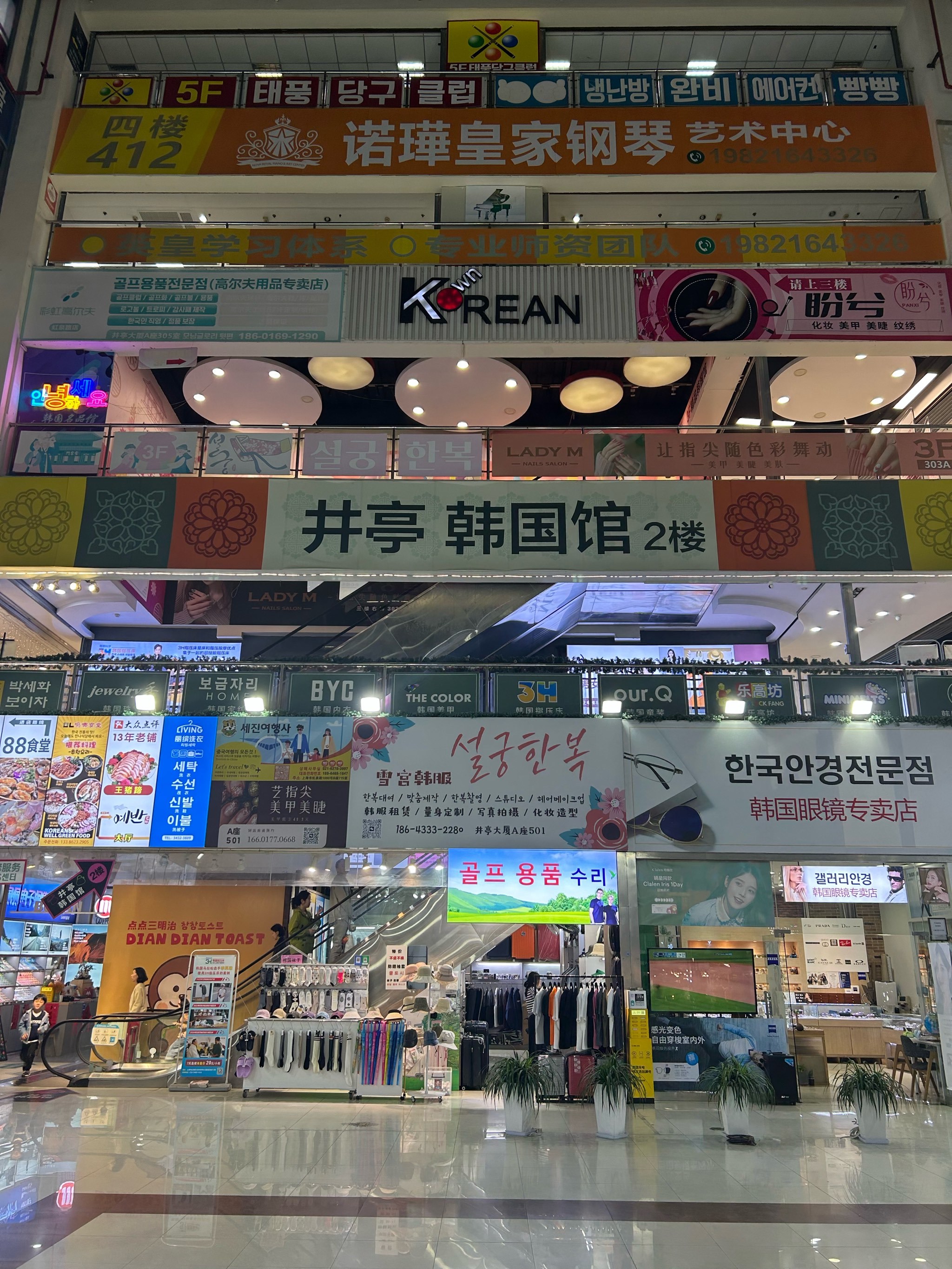 韩国数字货币交易所(韩国数字货币交易所交易app中国)