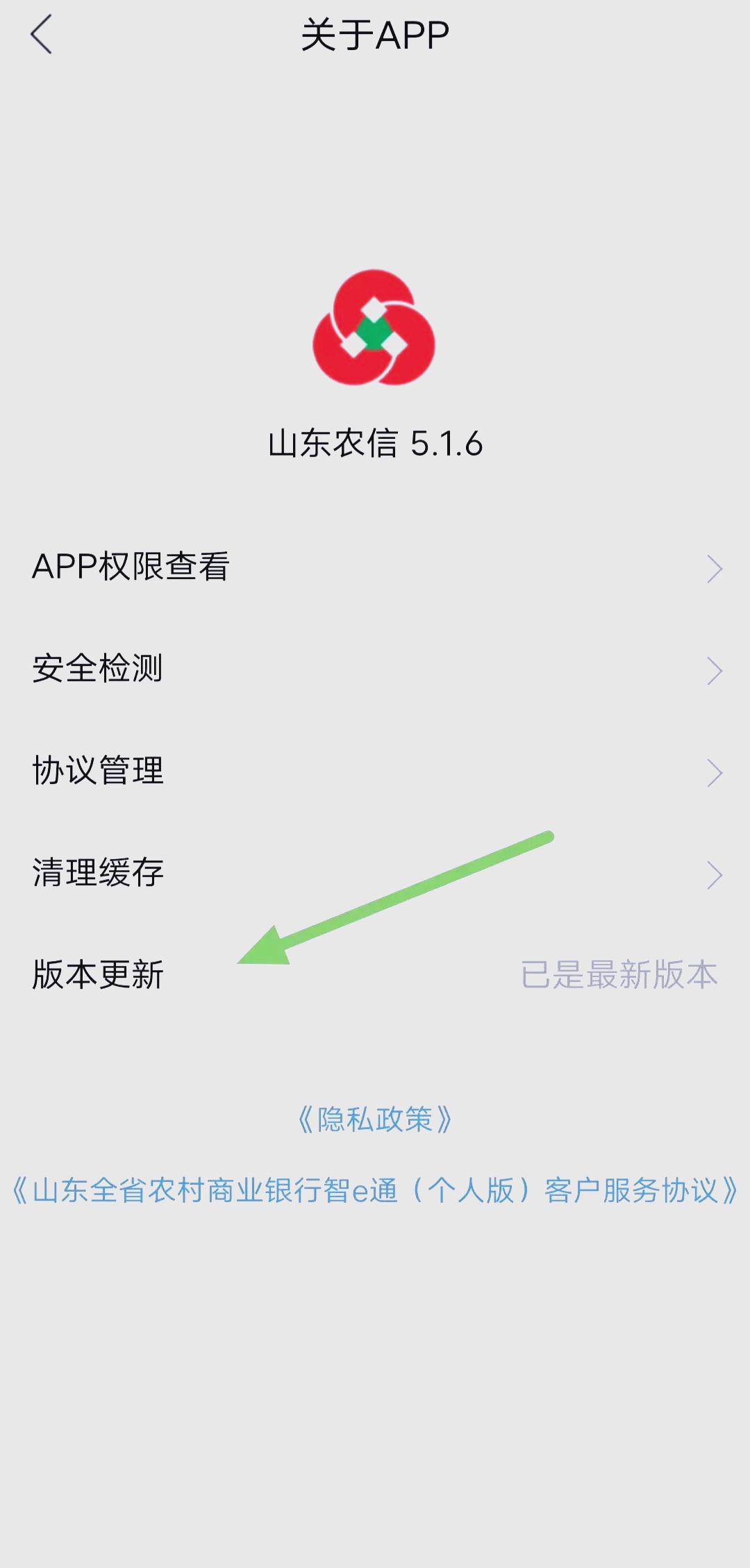 手机怎么修改银行卡密码(手机上怎么样修改银行卡密码)