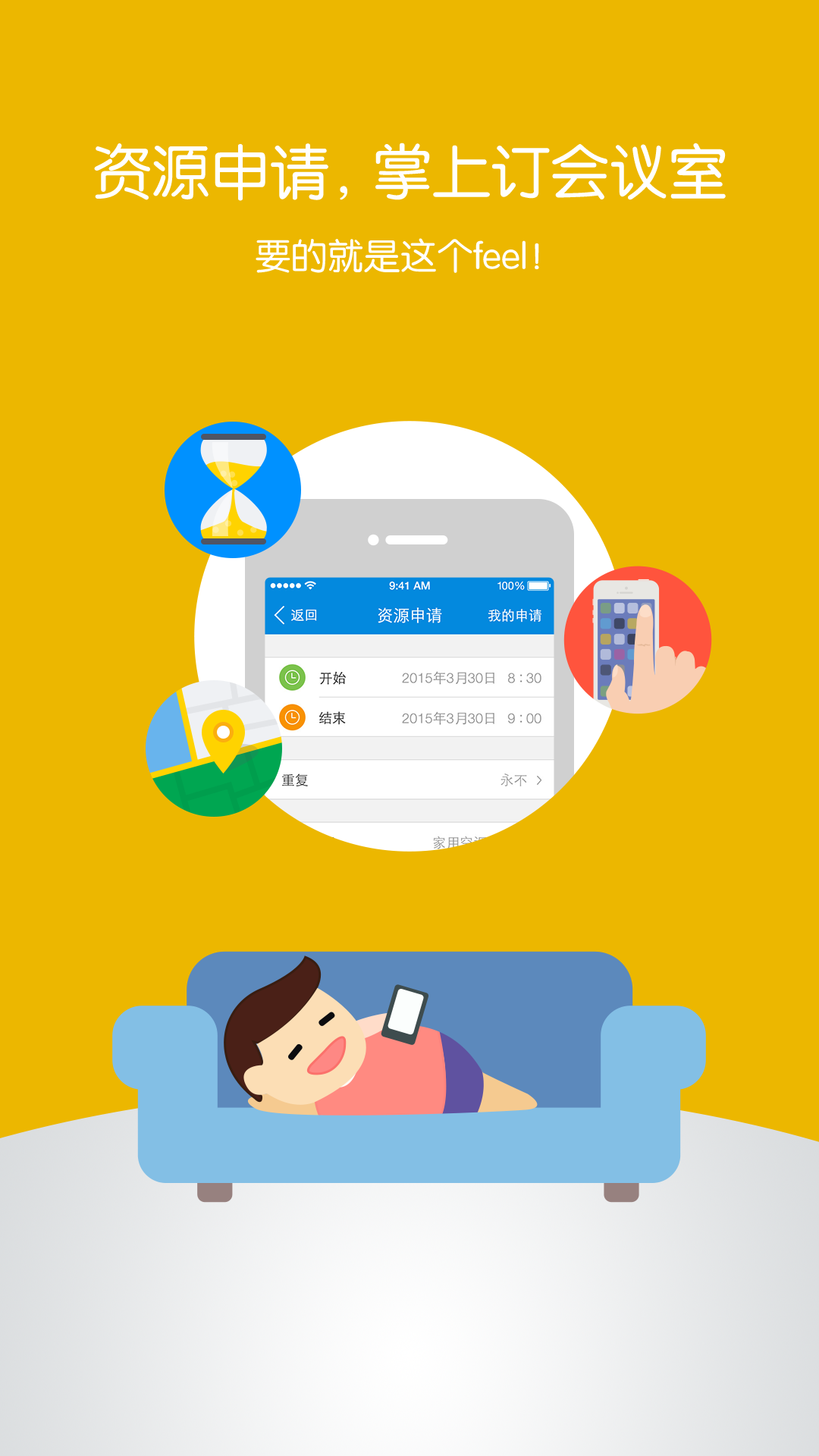 蓝贝壳app苹果版(免费看直播秀app苹果版)