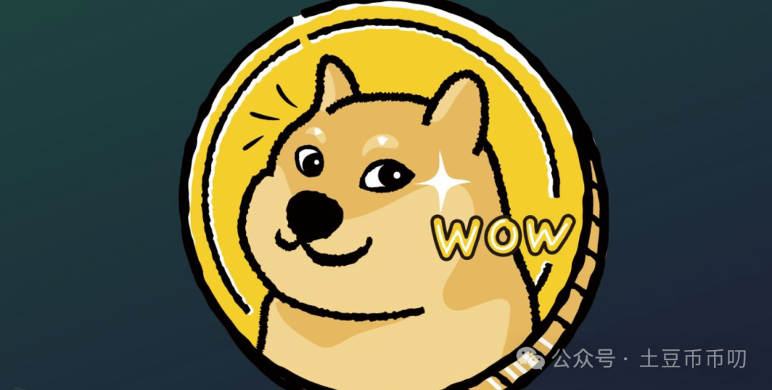 doge币最新(doge币最新价格行情) doge币最新(doge币最新价格行情)