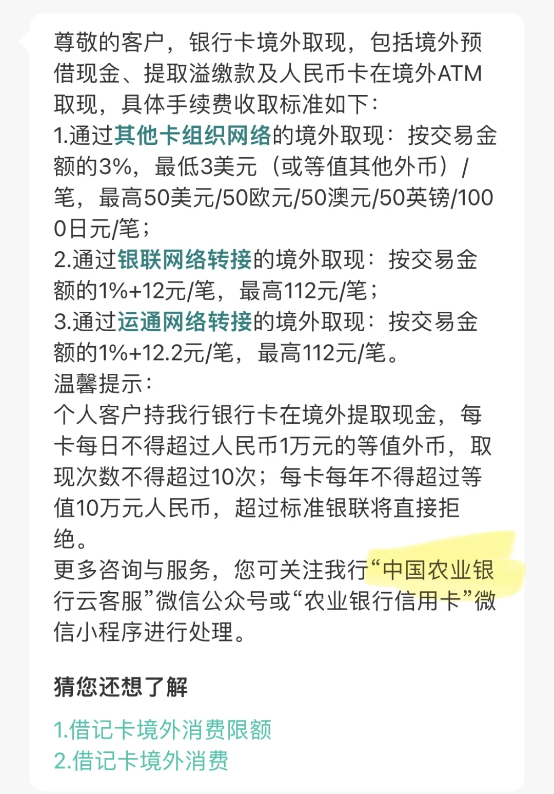 怎么办理农行信用卡(怎样申请办农行信用卡) 怎么办理农行信用卡(怎样申请办农行信用卡)
