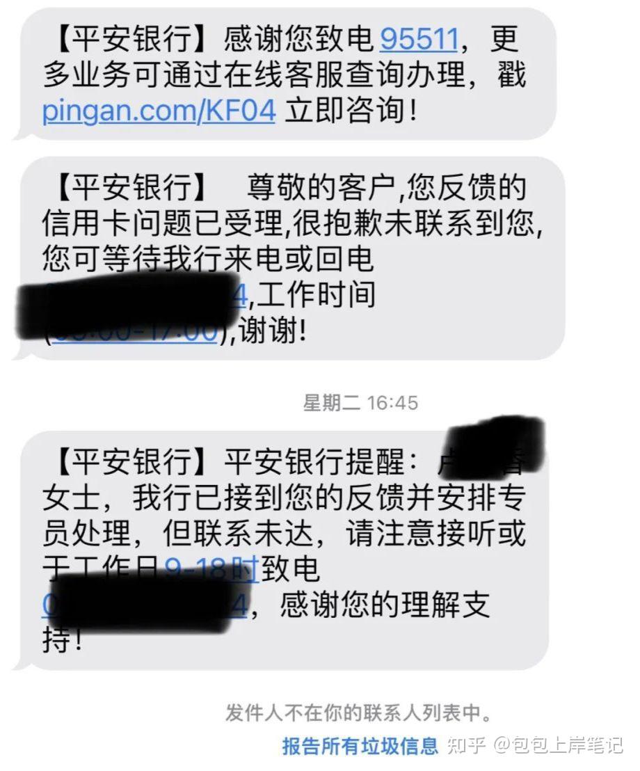 怎么和银行协商还款(怎么和银行协商还款本金)