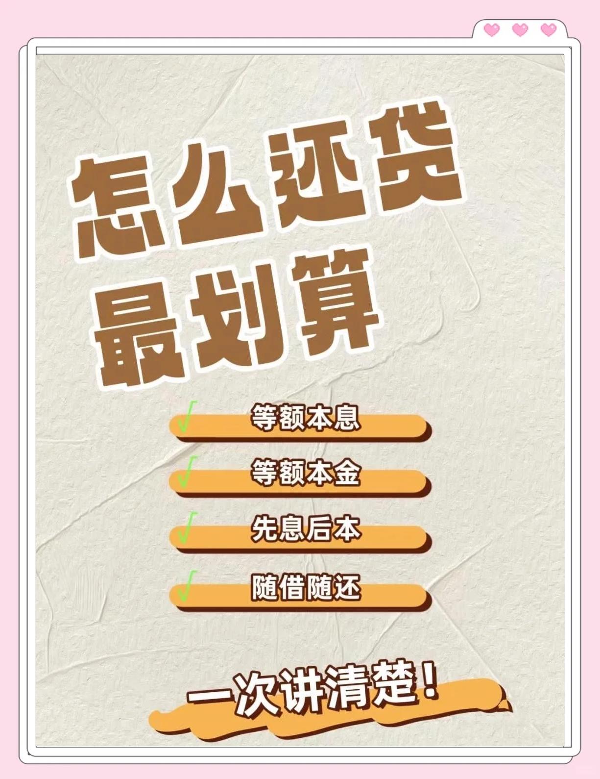 及贷怎么提前还款(及贷怎样还款) 及贷怎么提前还款(及贷怎样还款)