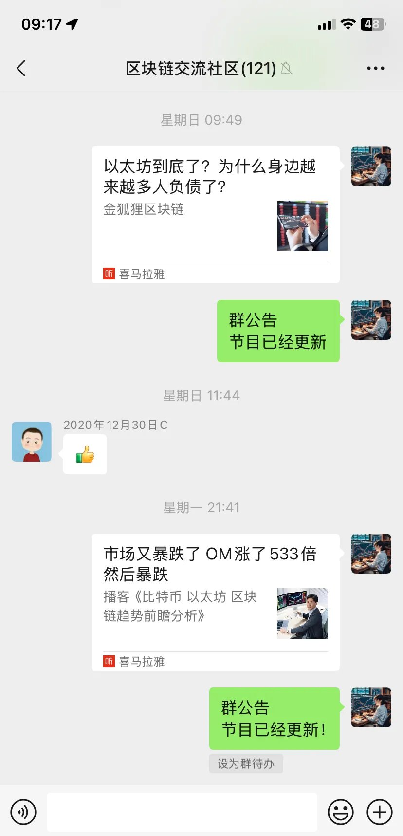 币安今日价格的简单介绍