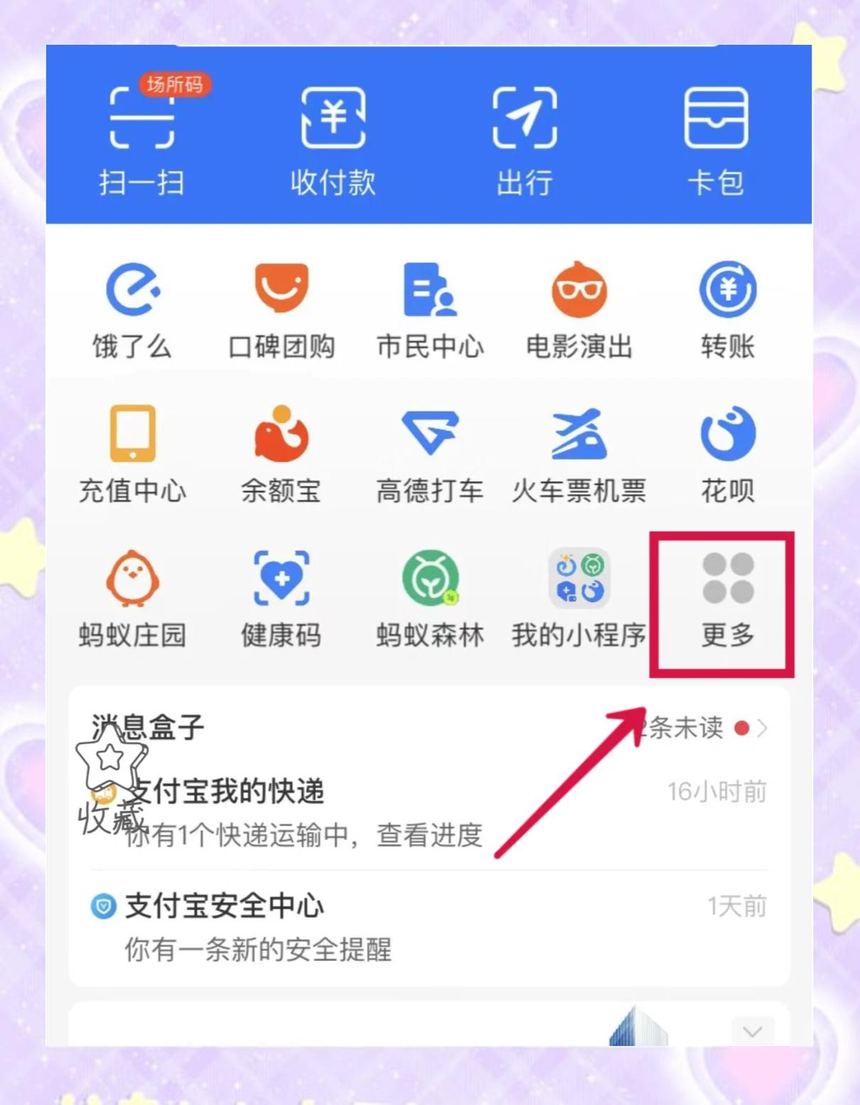 银行卡和手机怎么绑定(银行卡和手机怎么绑定一起)