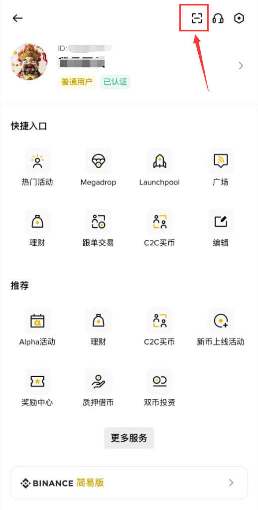 币安资讯(币安交易平台新闻最新消息)