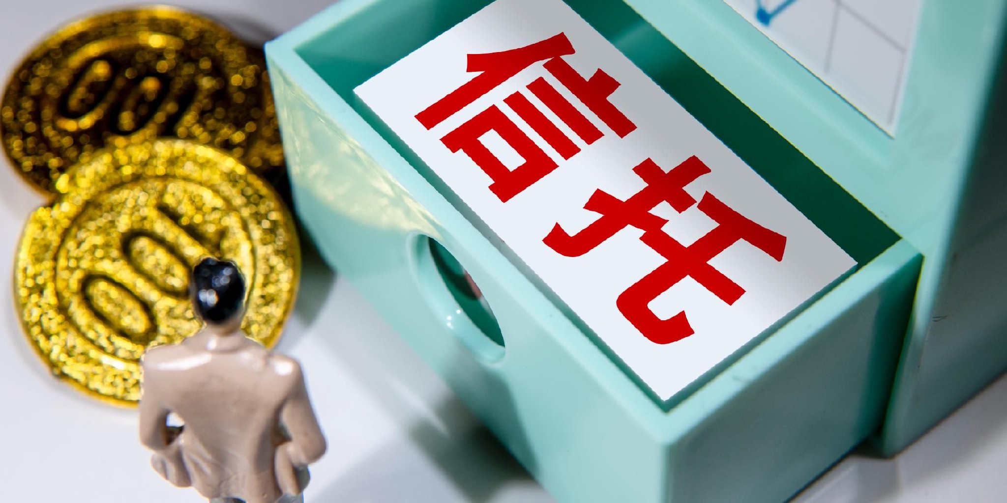 五矿信托怎么样(五矿信托是国企吗)