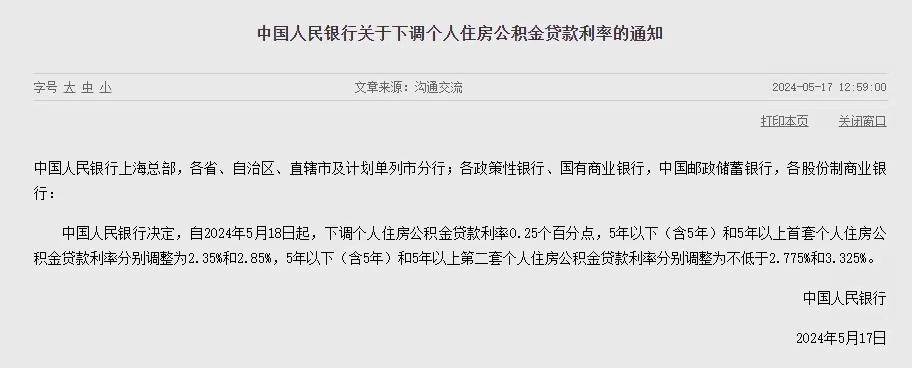 贷款怎么说(提醒催朋友还贷款怎么说)