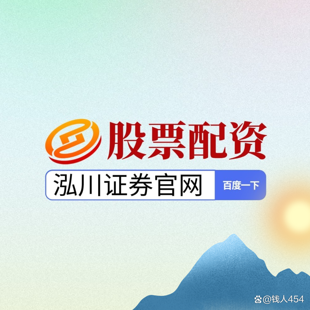 配资公司怎么样(配资公司 知乎)