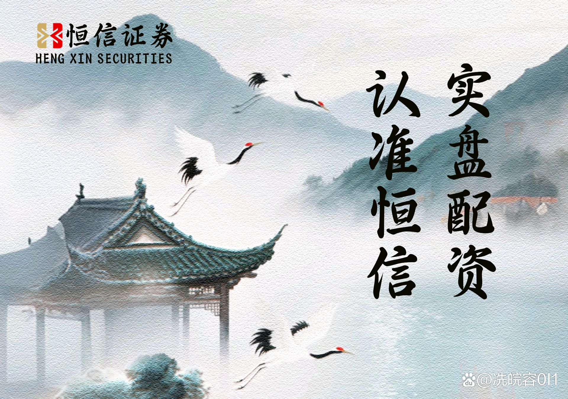 配资公司怎么样(配资公司 知乎)