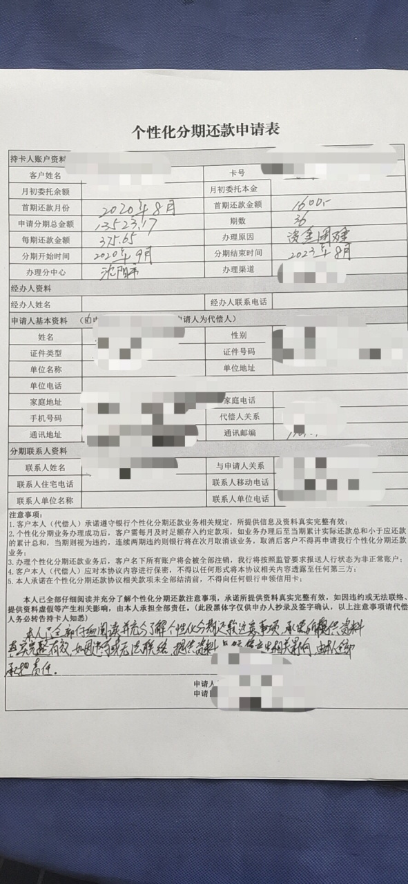 最低还款额怎么还(最低还款额怎么操作)