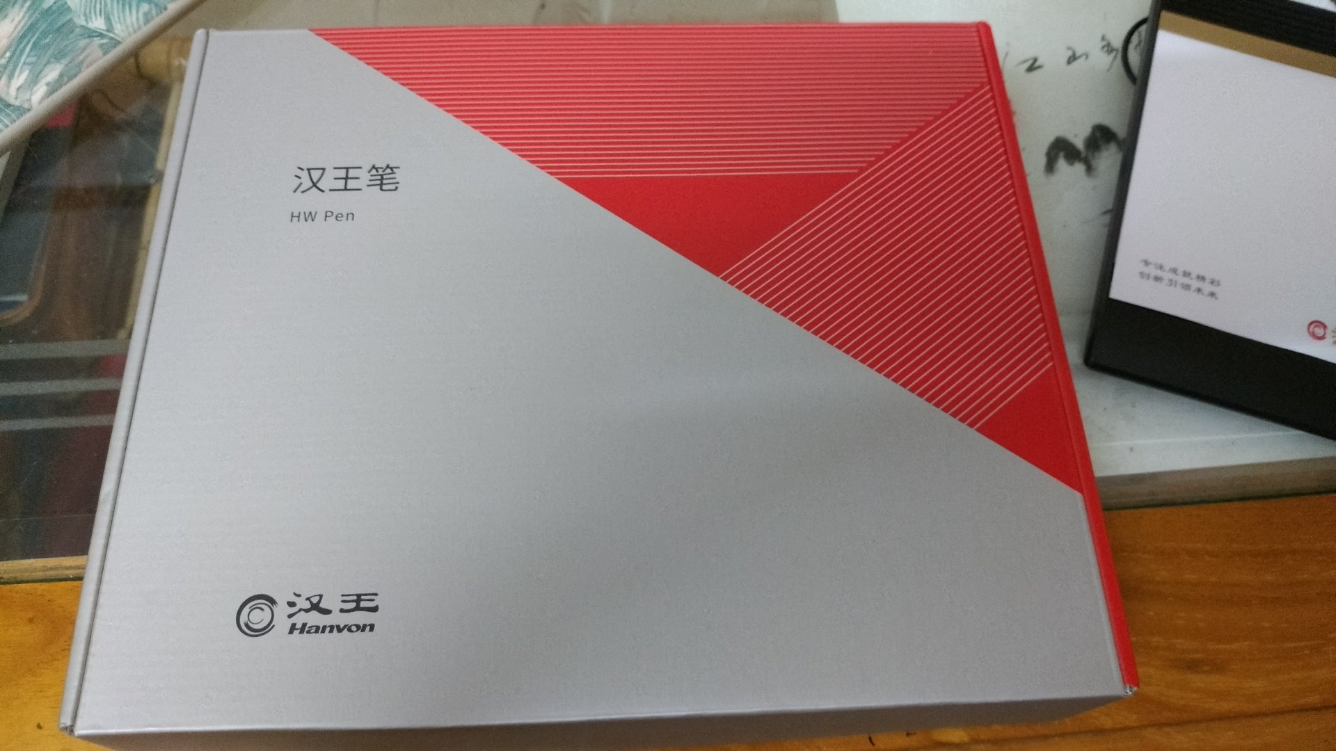 汉王怎么样(汉王是干什么的)