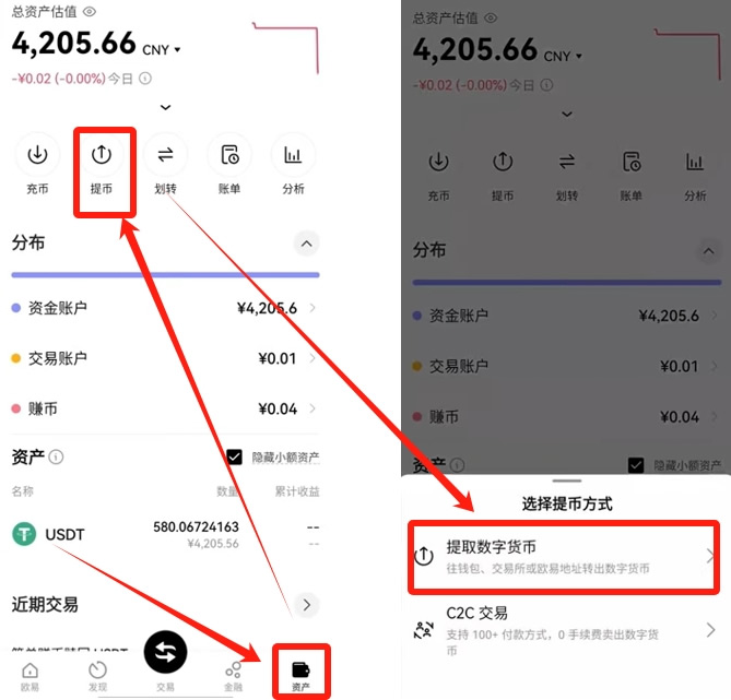 usdt官网充值(usdt充值教程视频)