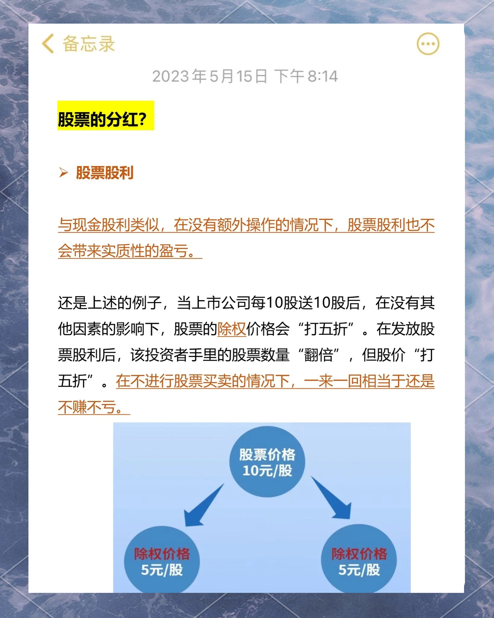 公司股份怎么分红(公司股份如何分成) 公司股份怎么分红(公司股份如何分成)