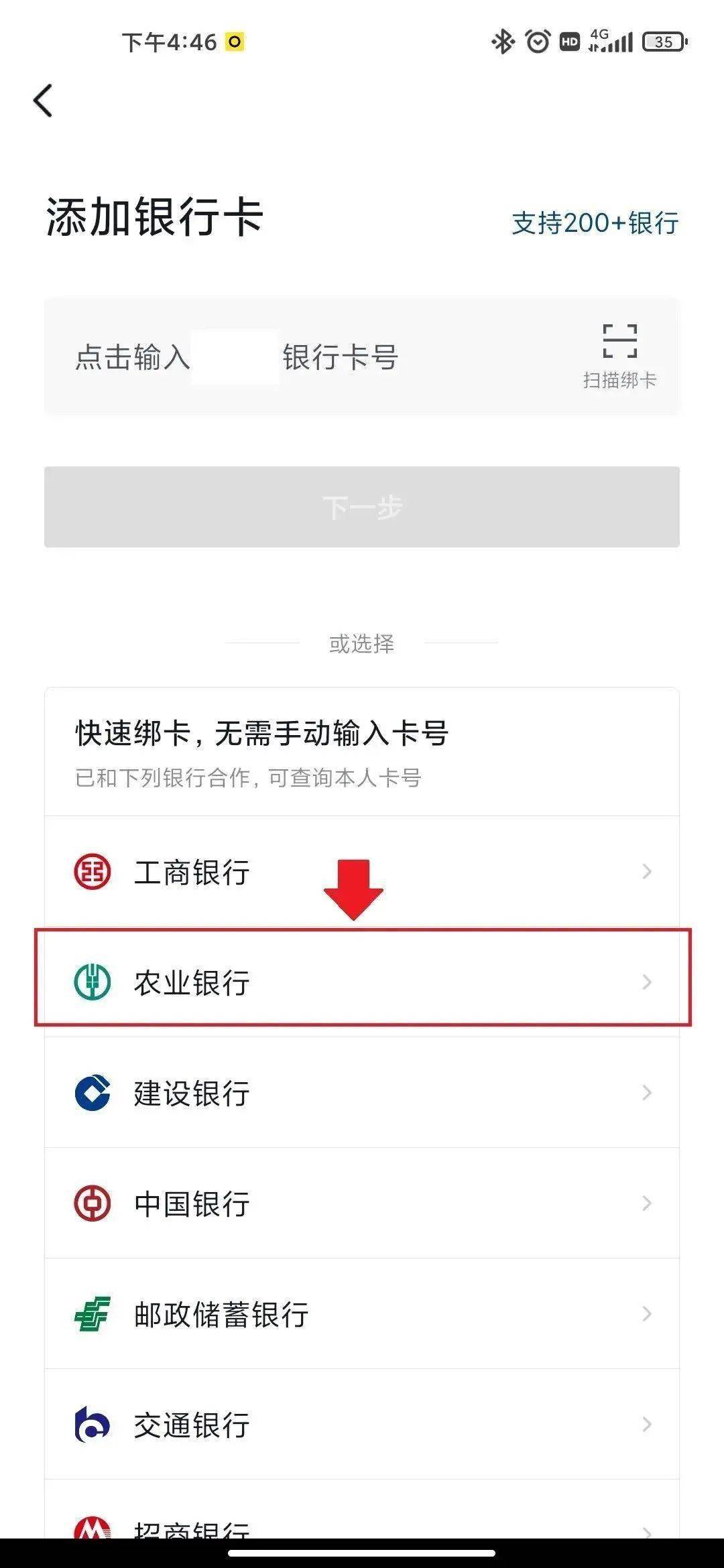 信用卡怎么网上支付(网上刷信用卡怎么刷)