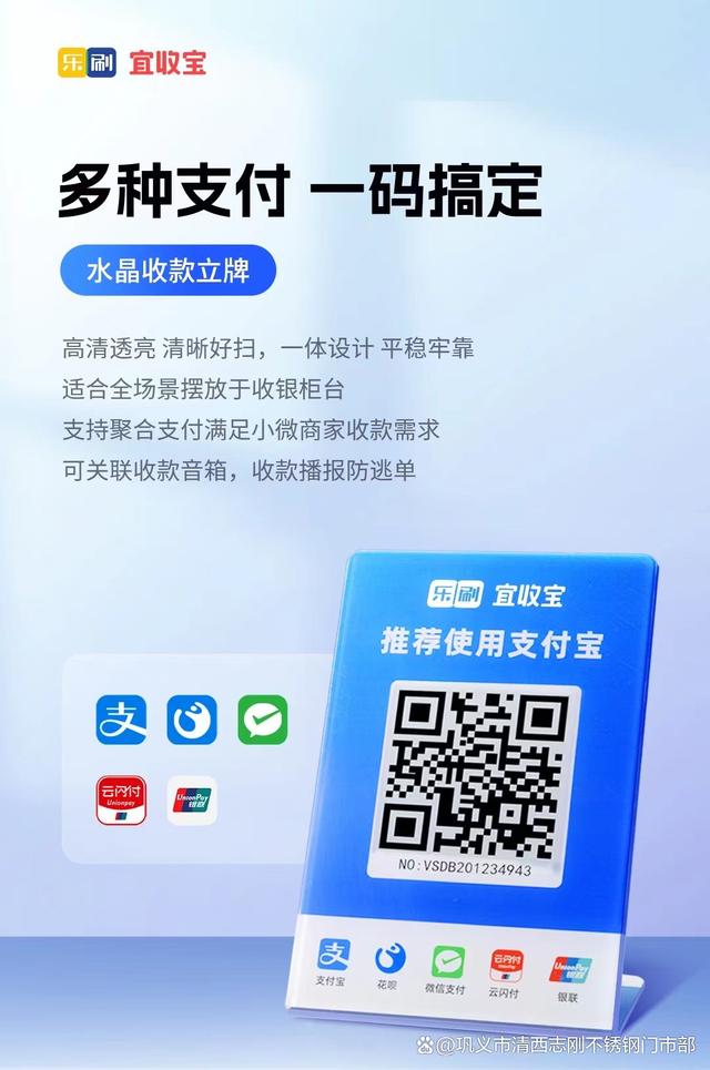 信用卡怎么网上支付(网上刷信用卡怎么刷)