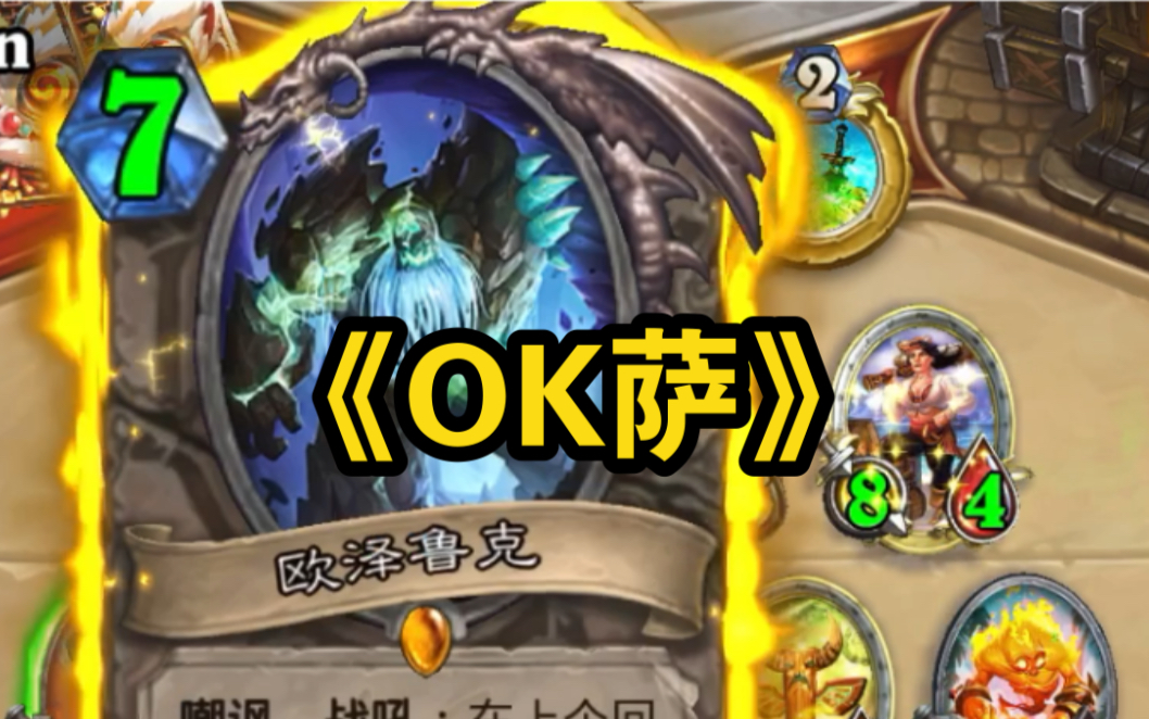 ok欧(okoume是什么木材)