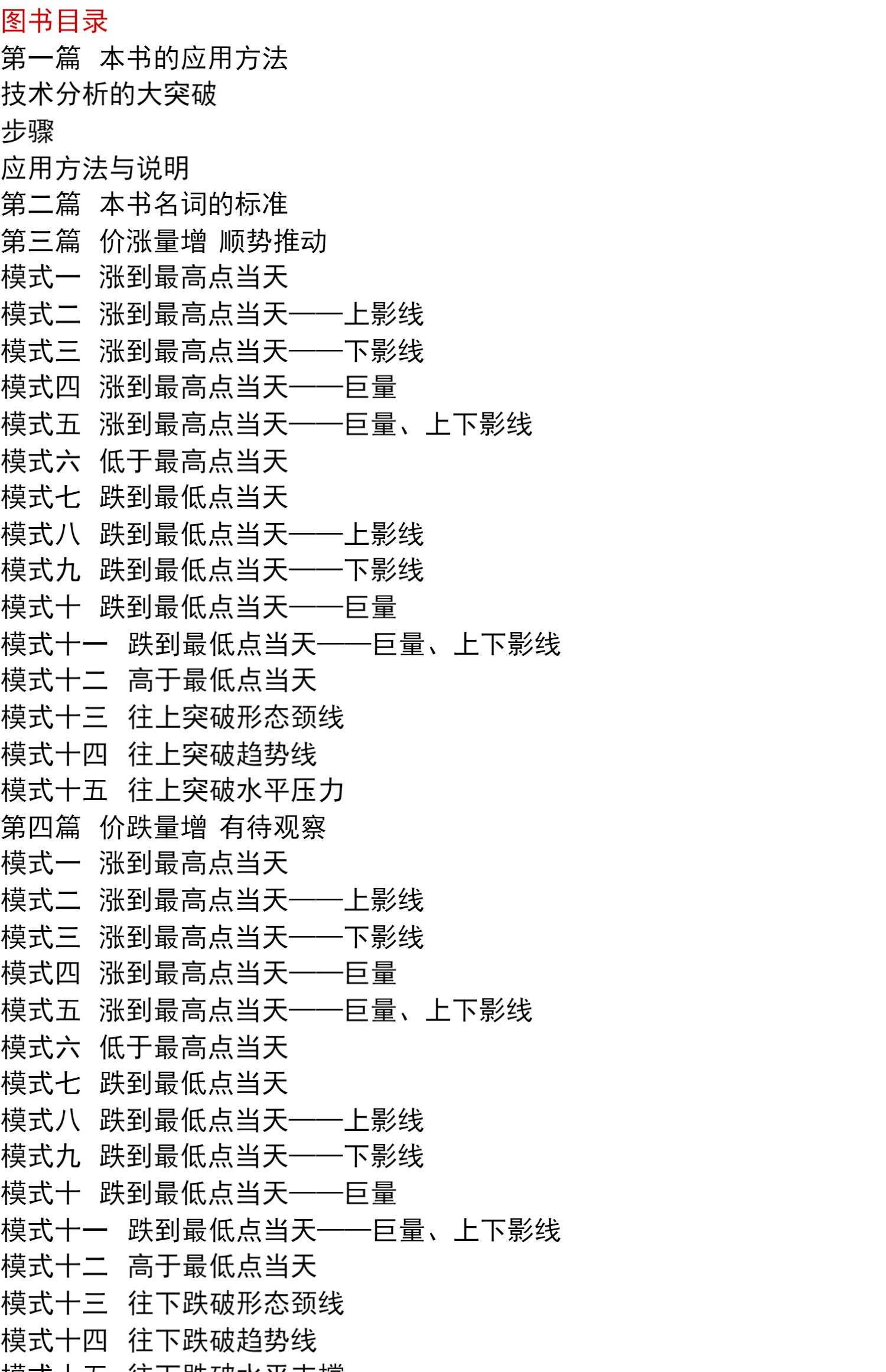 新手怎么买卖股票(新手怎么买卖股票详细步骤) 新手怎么买卖股票(新手怎么买卖股票详细步骤)