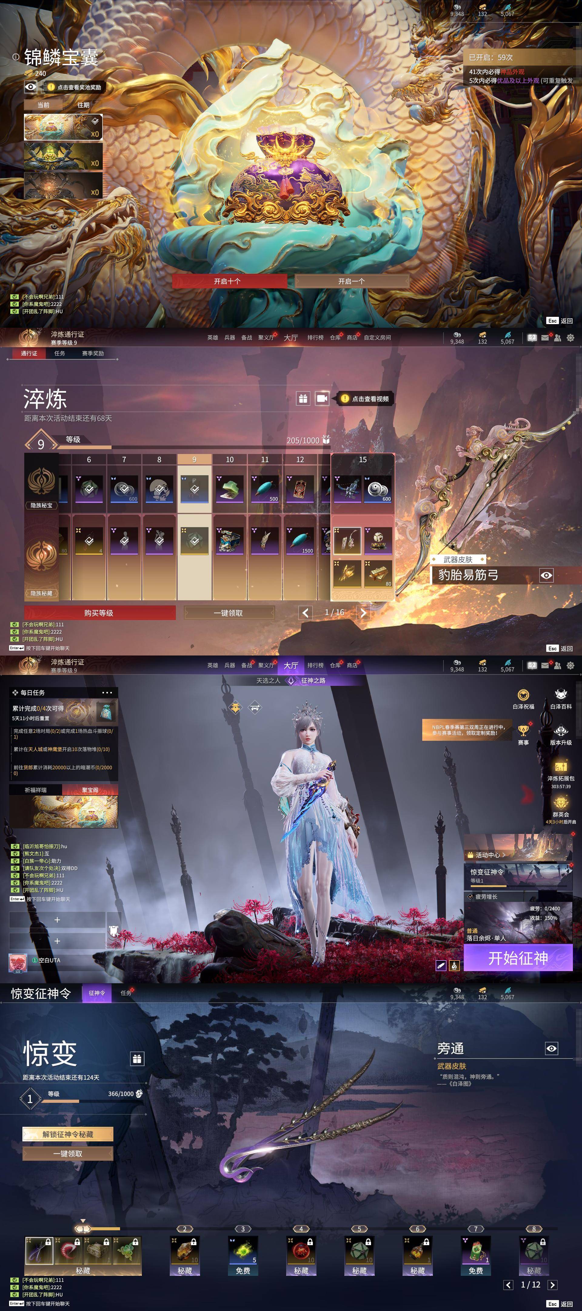 火币网官方的简单介绍