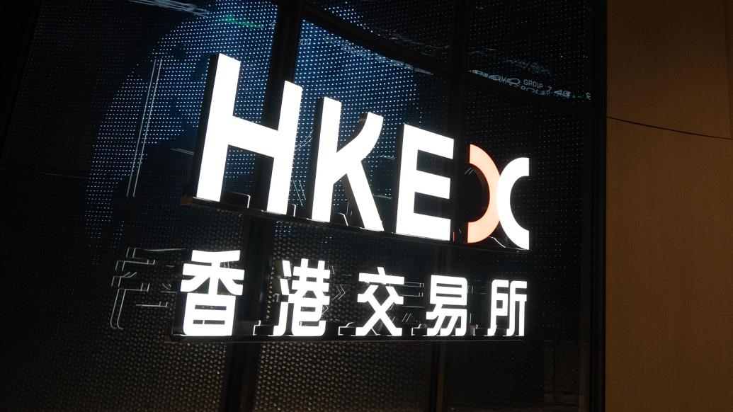 香港ceo国际交易所(香港ceo国际交易所怎么样)