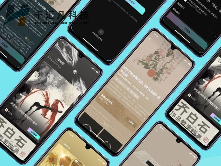 nft中国有没有app(nft的app)