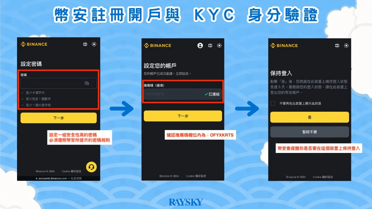 币安网址多少(币安网址是什么) 币安网址多少(币安网址是什么)