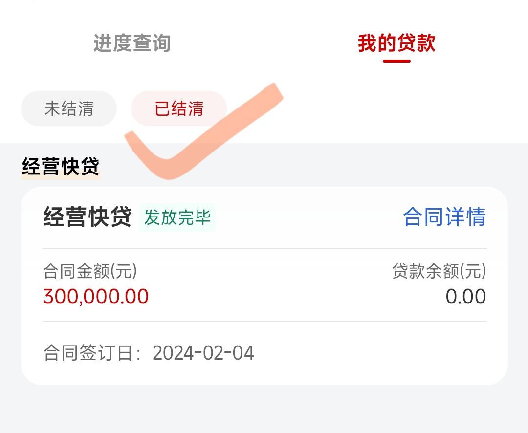 工行房贷怎么查询(工行房贷怎么查询还款情况)