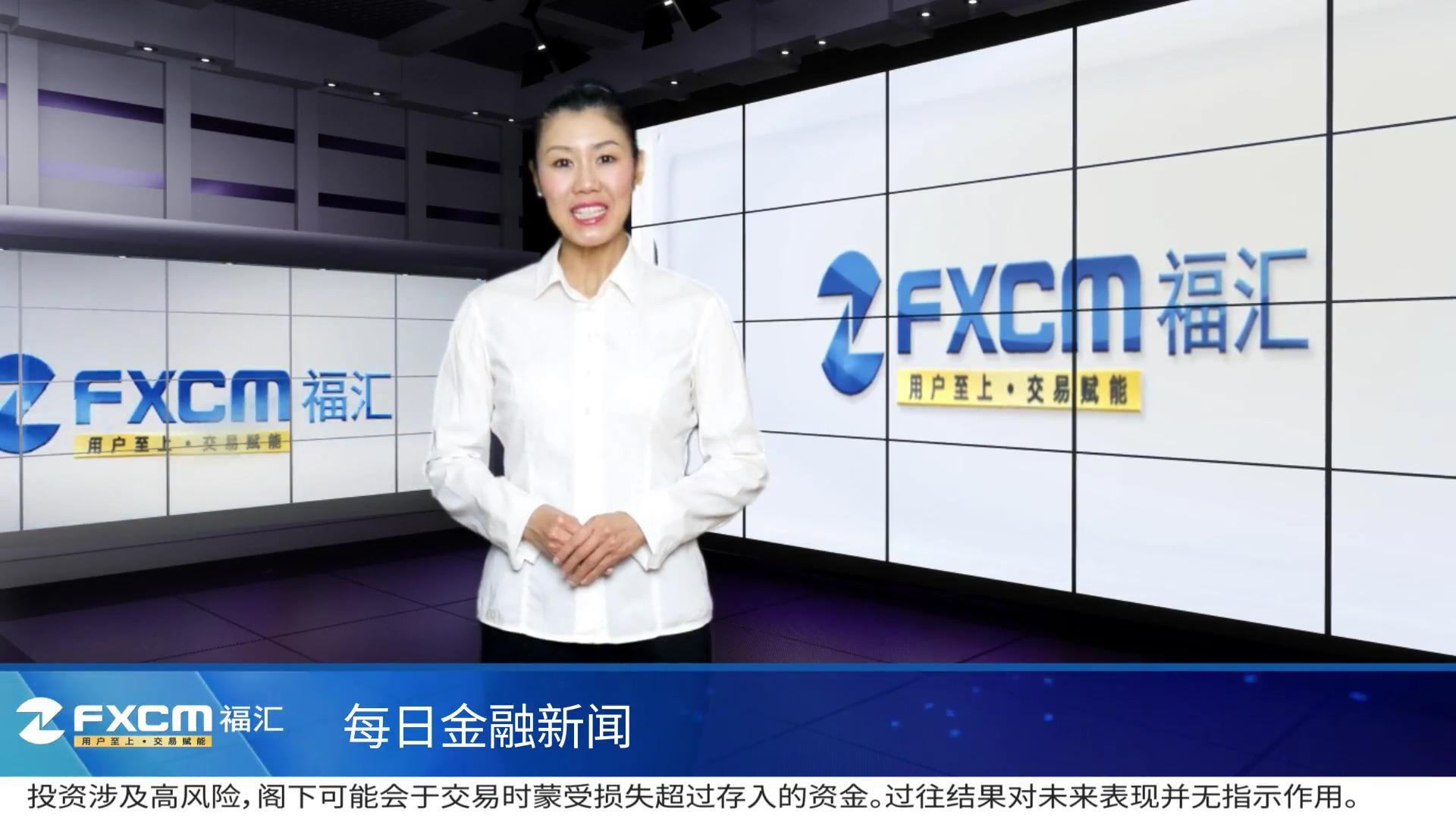 fxcm福汇白银(福汇白银交易平台)
