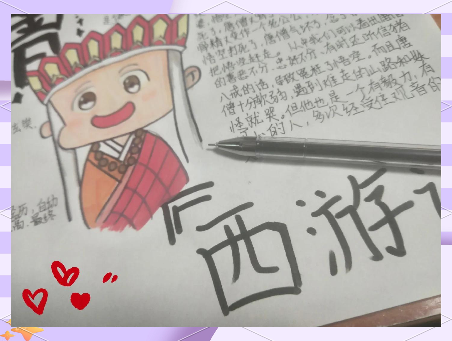 唐小僧怎么(唐小僧是谁)