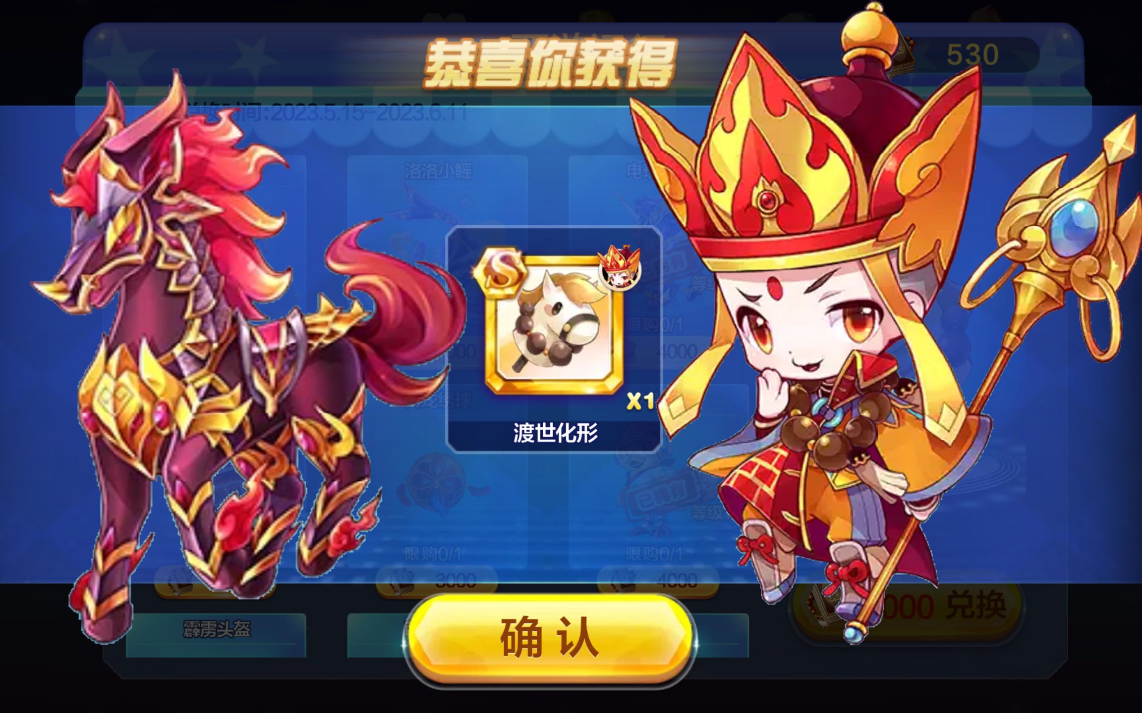 唐小僧怎么(唐小僧是谁)