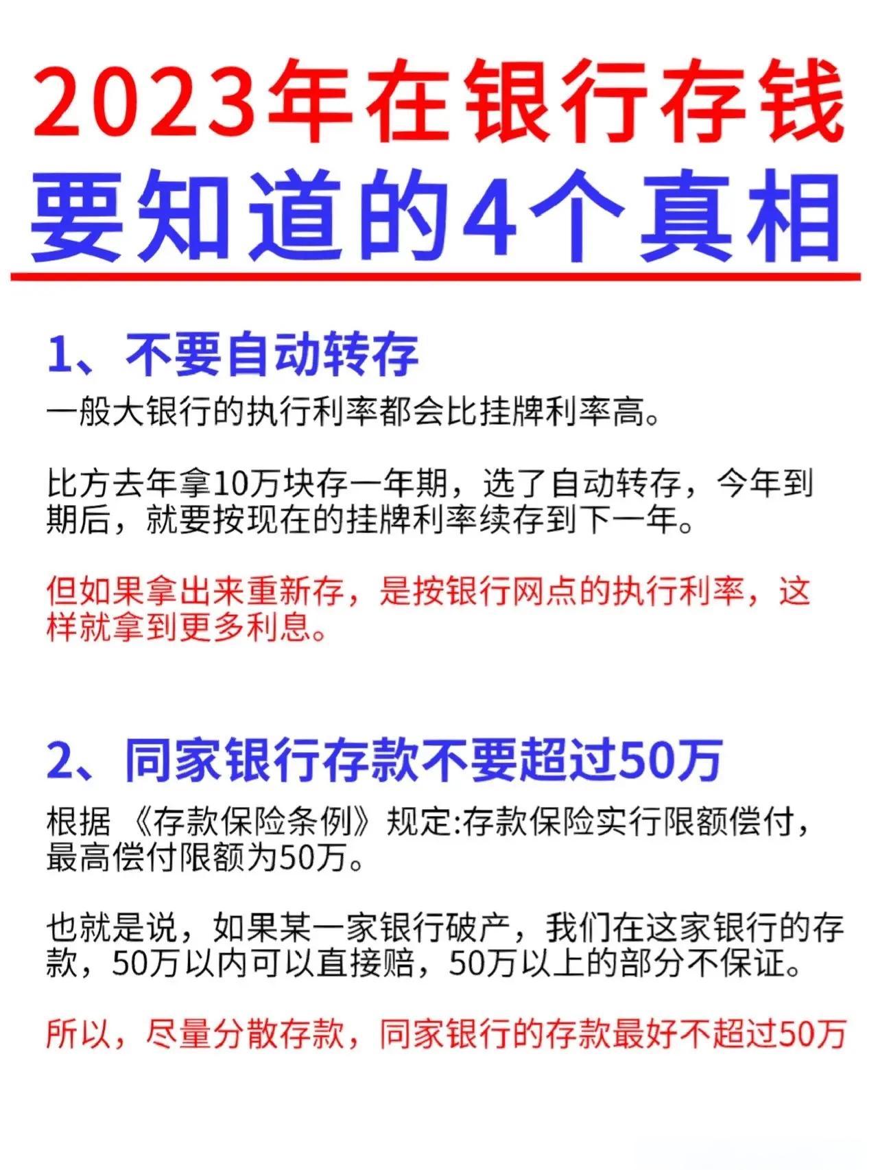 怎么样才能存钱(怎么样才能存钱买房子)