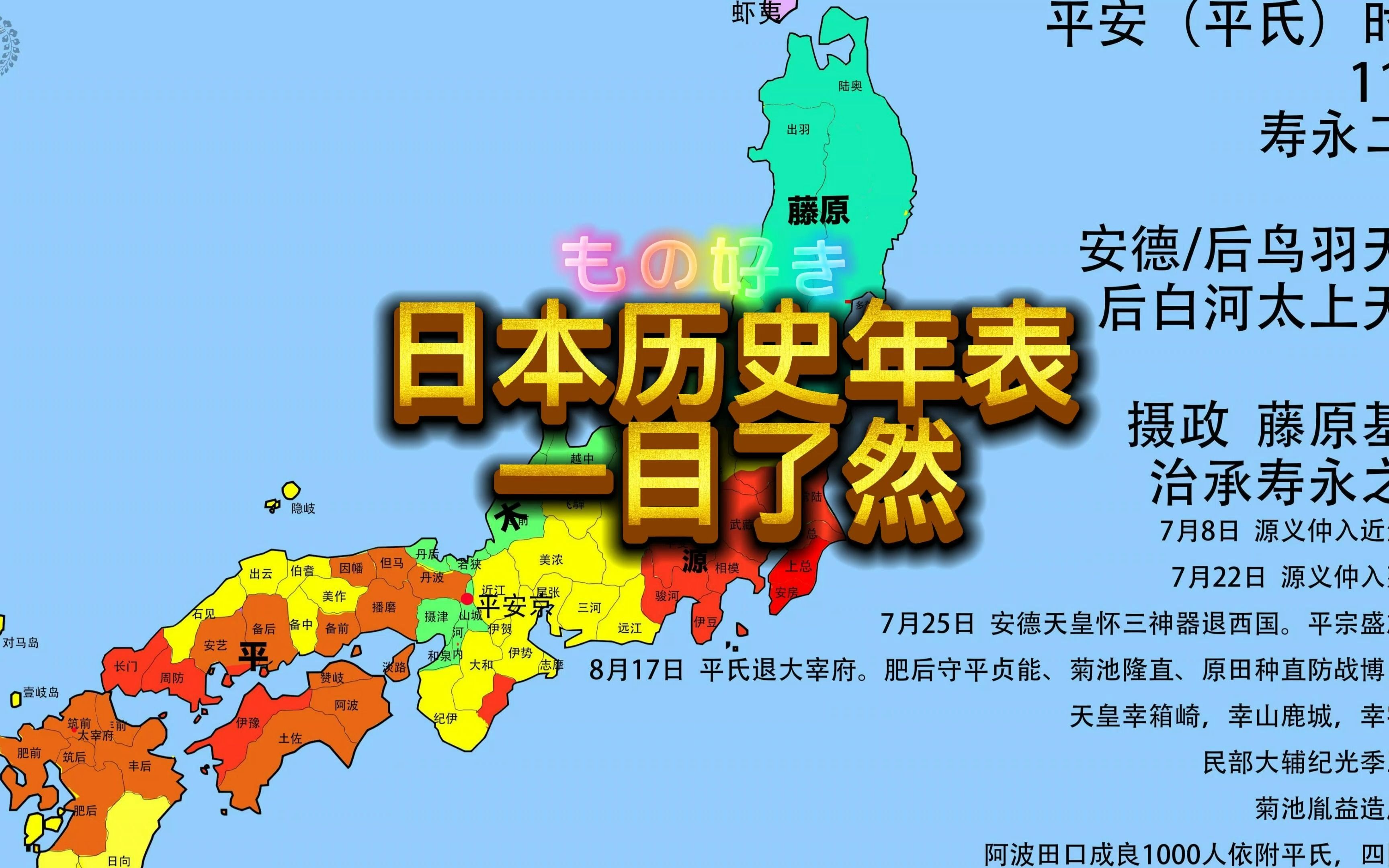 日本怎么发展起来的(日本是怎么发展成发达国家的) 日本怎么发展起来的(日本是怎么发展成发达国家的)