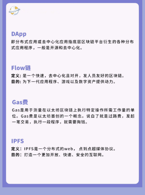 nft币合约地址(nu币合约地址) nft币合约地址(nu币合约地址)