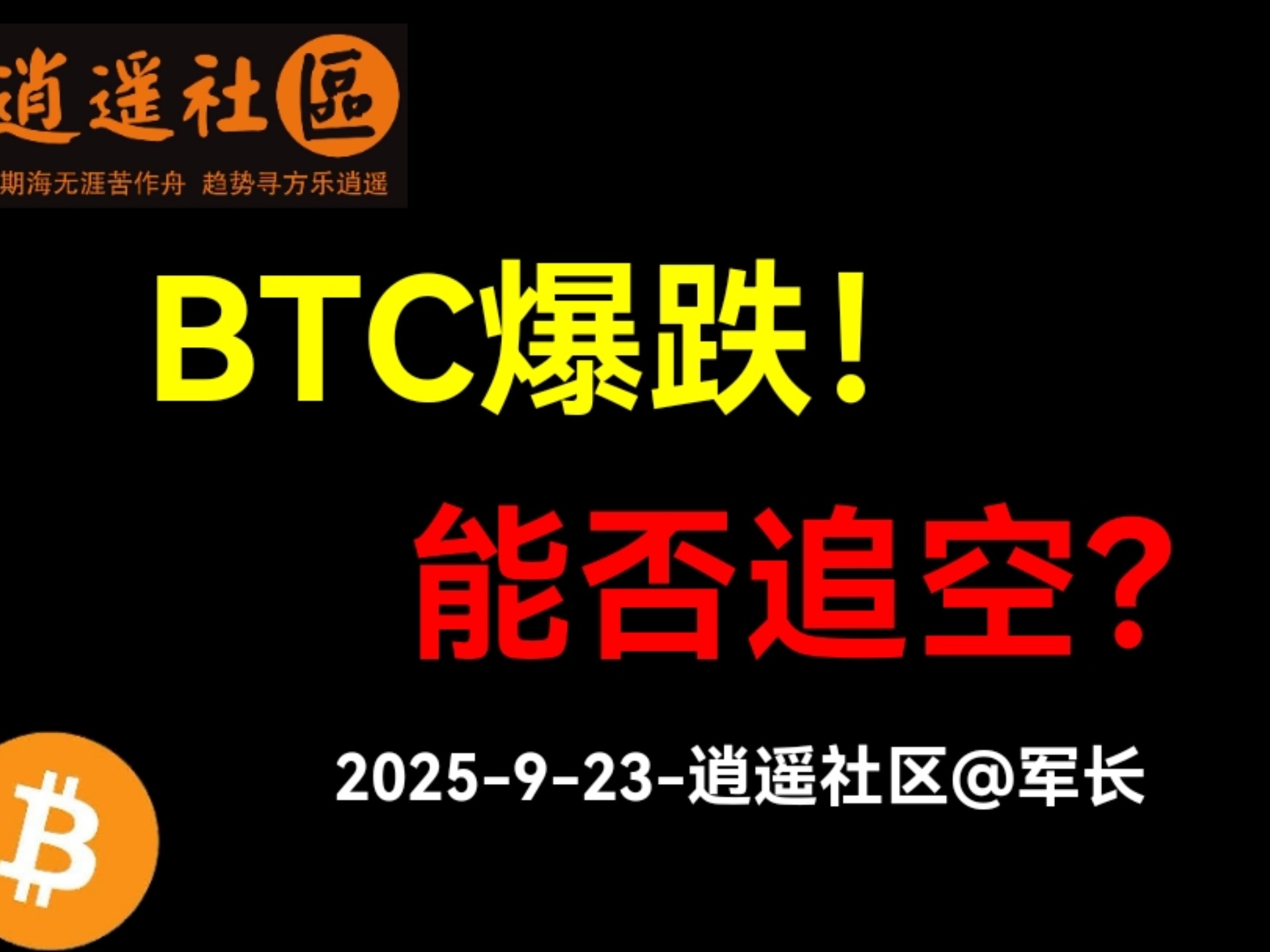 币圈今日行情(币圈今日行情实时)