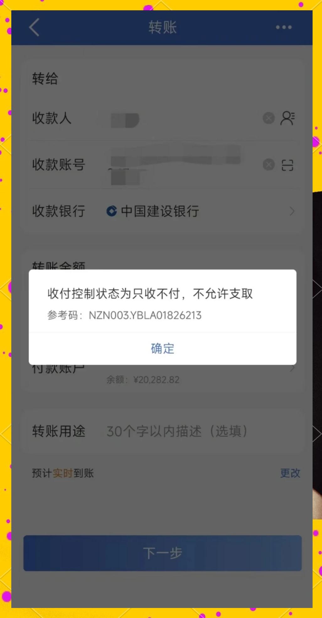 怎么取消银行卡挂失(怎么取消银行卡挂失江苏银行卡) 怎么取消银行卡挂失(怎么取消银行卡挂失江苏银行卡)