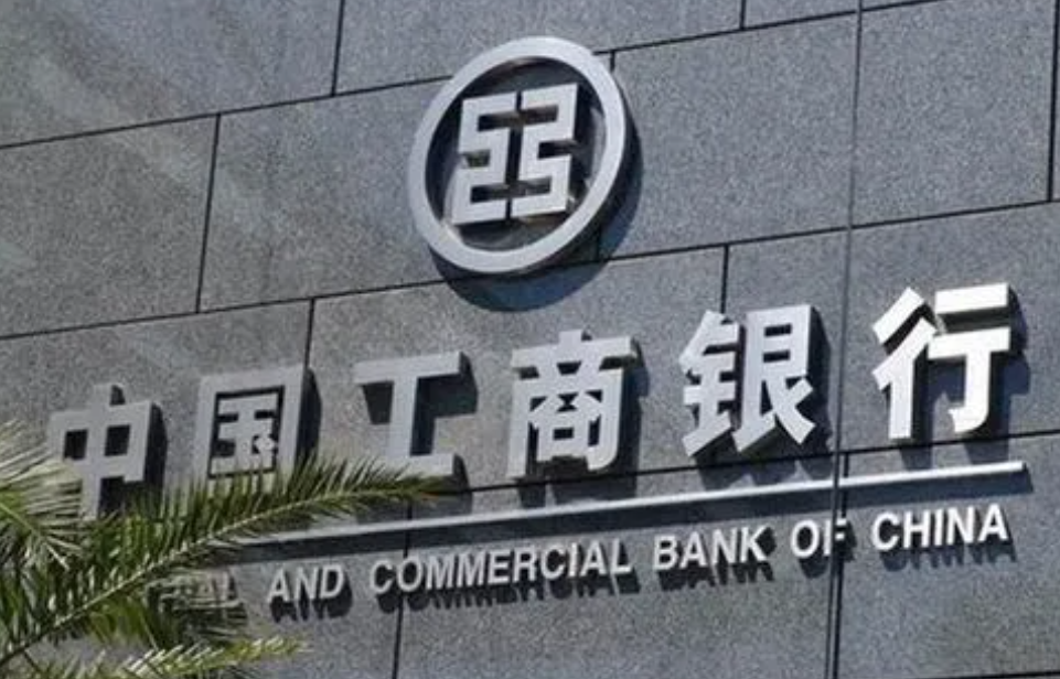 怎么知道什么银行(怎么知道什么银行卡被冻结)