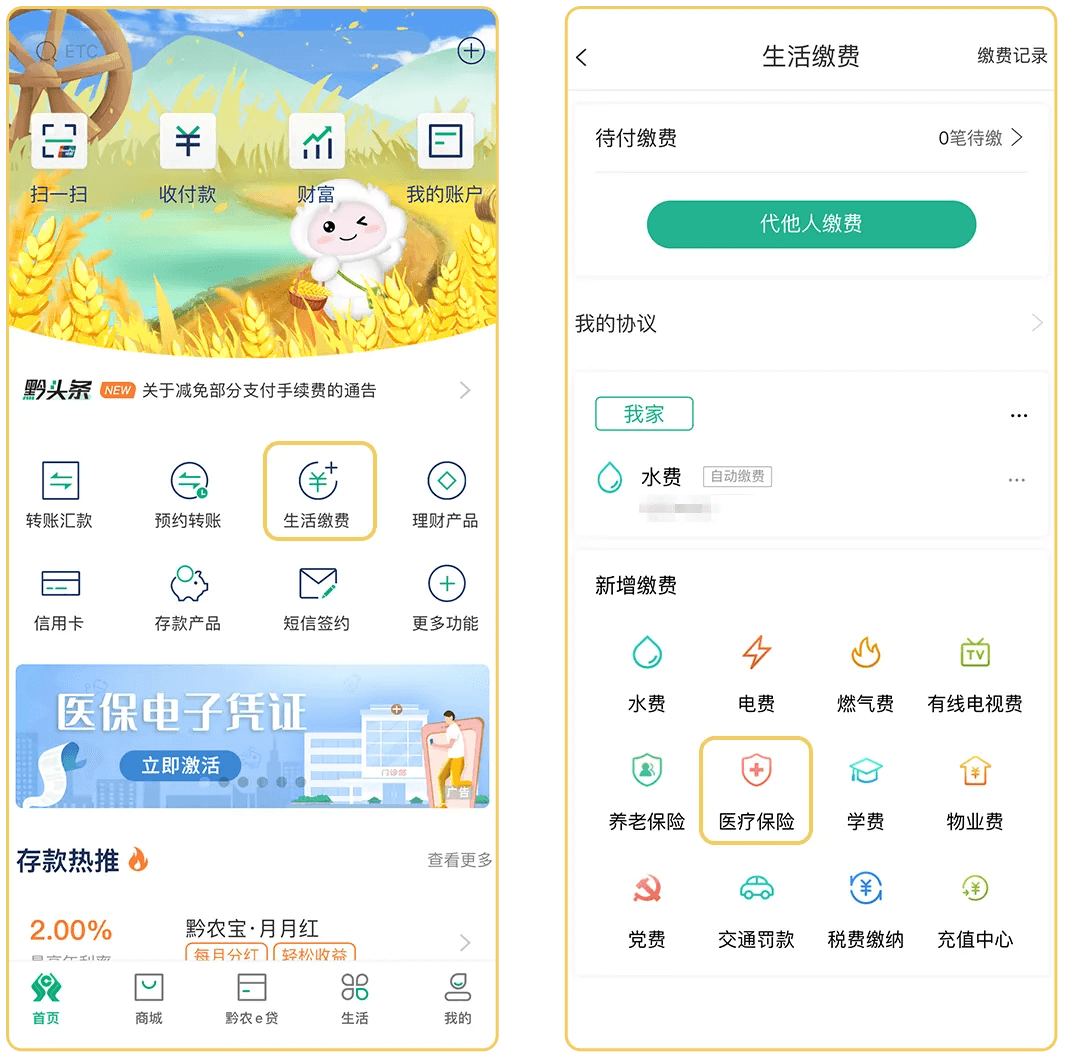 怎么查农村信用社卡号(怎么查询农村信用社银行卡号)