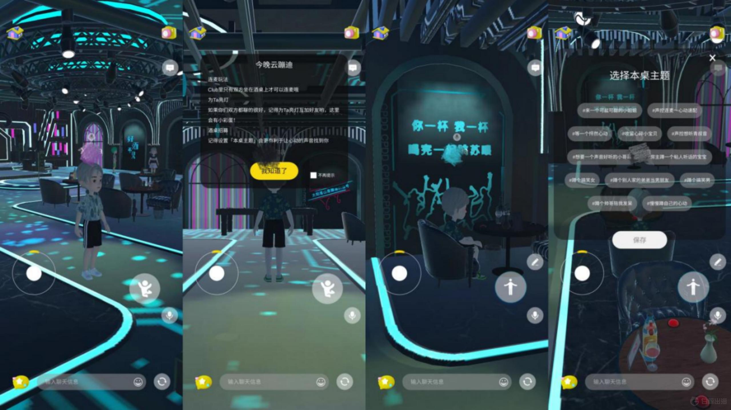 元宇宙区块链下载(区块链元宇宙什么意思)