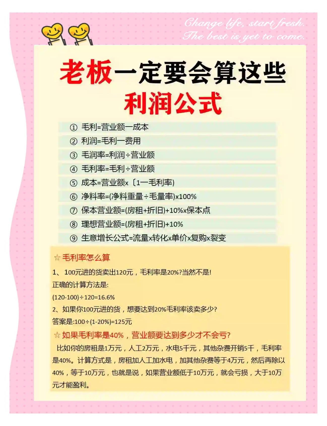 年化收益怎么计算(年化收益率如何算)