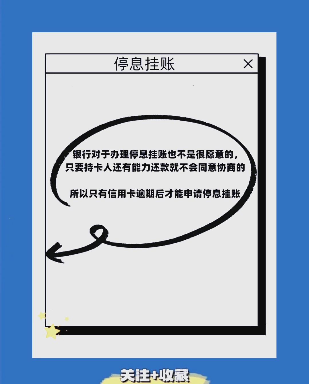 信用卡没收到怎么办(没收到信用卡可以开卡吗)
