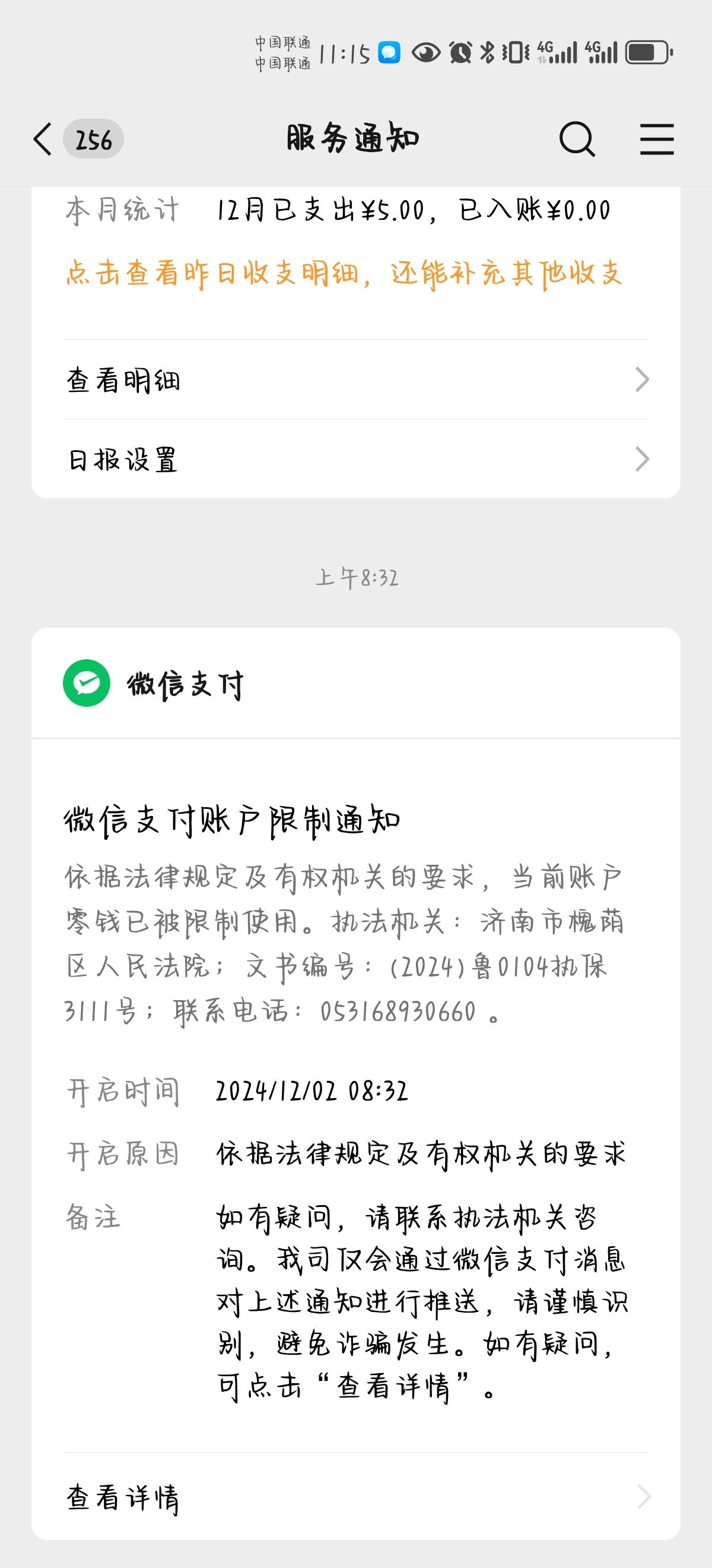 信用卡没收到怎么办(没收到信用卡可以开卡吗)