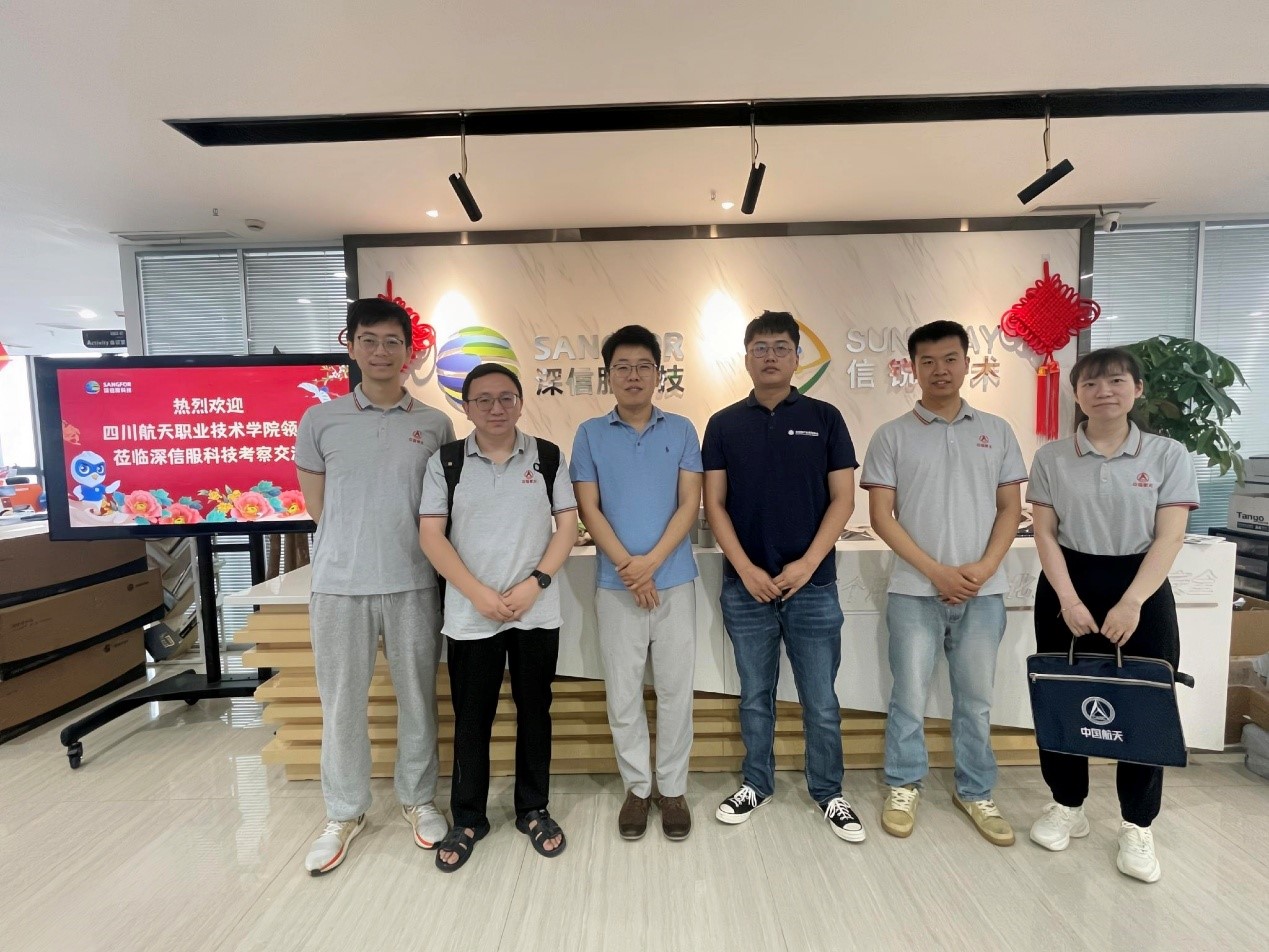 深信服公司怎么样(深信服科技有限公司待遇怎么样) 深信服公司怎么样(深信服科技有限公司待遇怎么样)