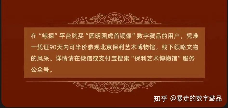 nft艺术品交易平台(NFT艺术品交易平台APP)