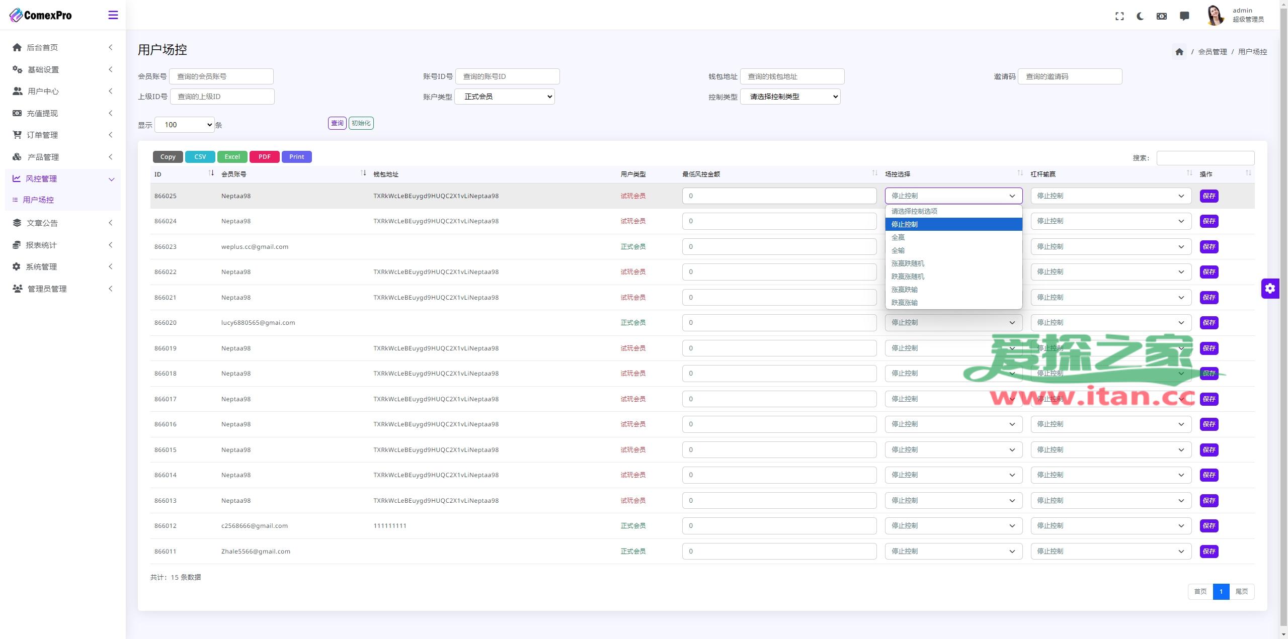 关于火币交易网官方网站的信息