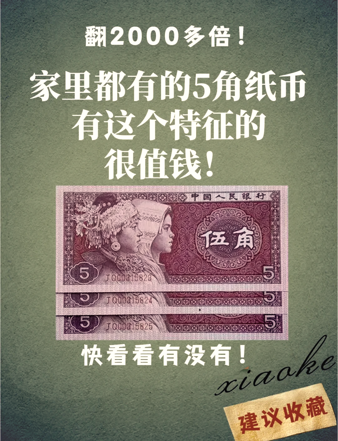 超零币价格(超零币今天什么价格)