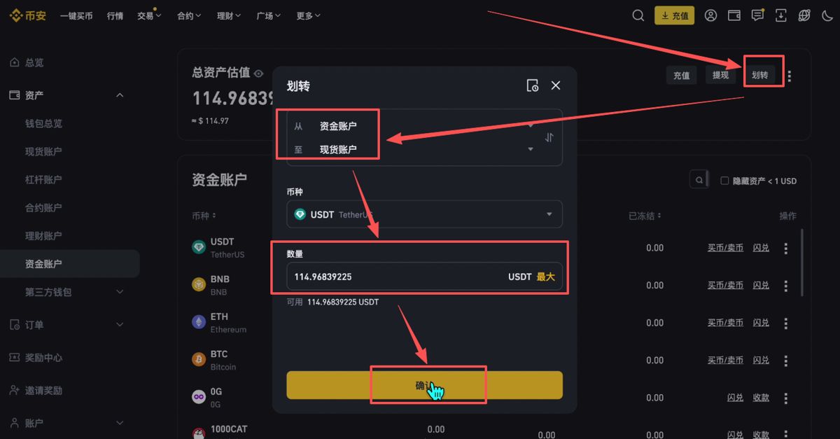 币安官方注册的简单介绍 币安官方注册的简单介绍