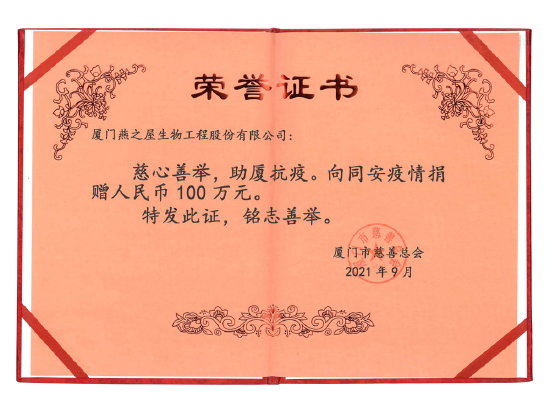 公益币是什么意思(公益益币)