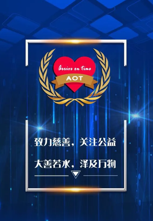 公益币是什么意思(公益益币)