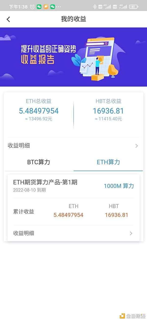 以太坊矿机排名(以太坊矿机收益排行)