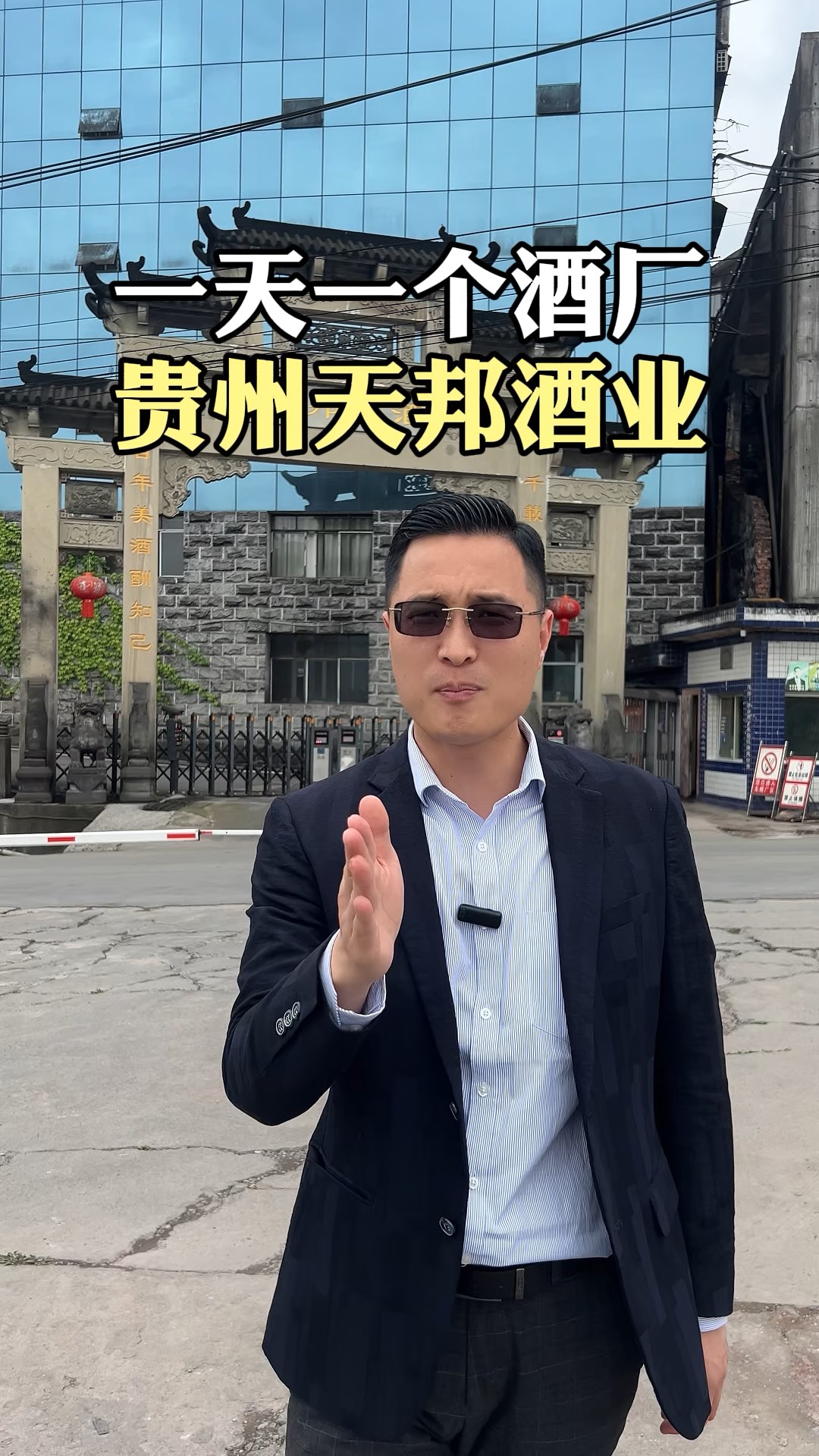 天邦怎么样(天邦的总部在哪里)